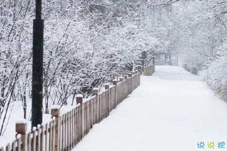 朋友圈都是在晒下雪的怎么回复