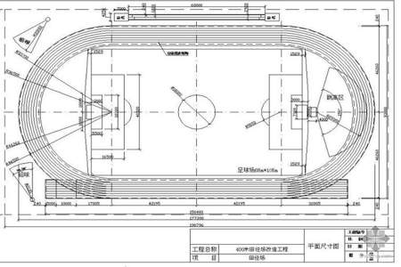 怎样在ppt里画出田径场的跑道