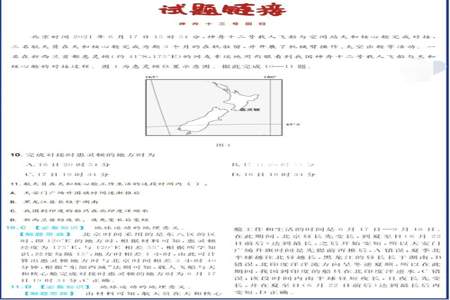 南北科目三区别