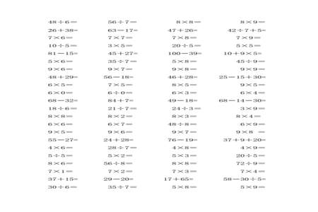 1到6的乘法和除法的算式