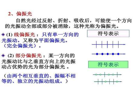 2个氧离子和n个硫离子用符号怎么表示