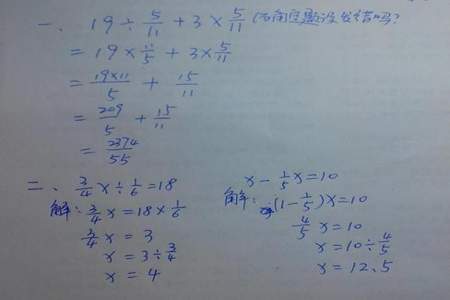 8x-3x=105解方程