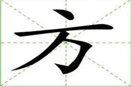 锐字在田字格怎么写