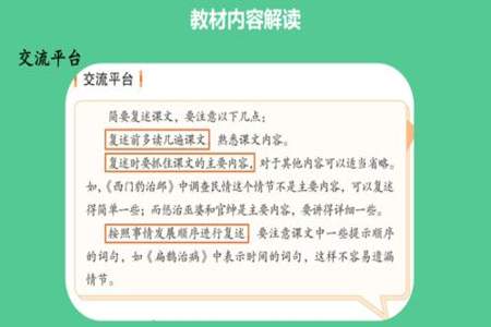 用亭亭玉立文质彬彬相貌堂堂造句