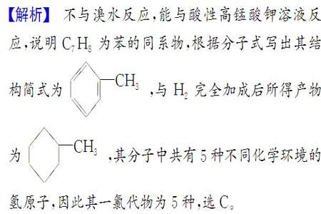 有机物中，哪些可以使酸性高锰酸钾褪色