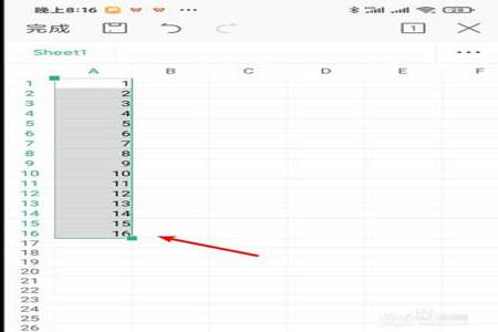 wps里面怎么把一大堆名字整齐排列