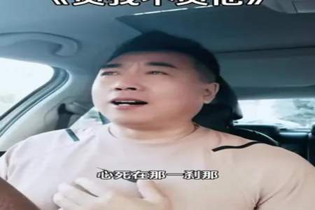 你为什么负我不负她幽默回复