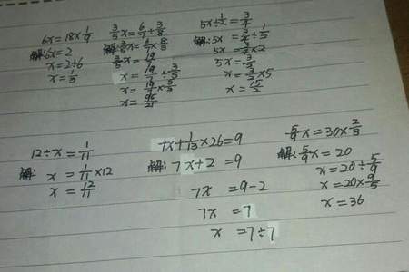 16÷2x=4怎么解方程