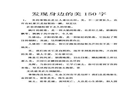 长金角的小牛主要内容150字