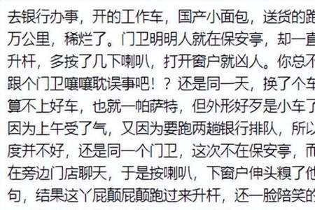 什么的歇后语摸不着头脑