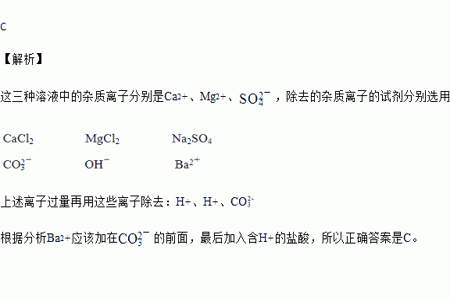 碳酸钠和盐酸反应的方程式