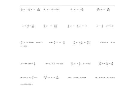 六年级下册数学比例方程分数怎么解