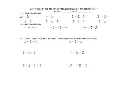 四年级上册数学68页第八题怎么做