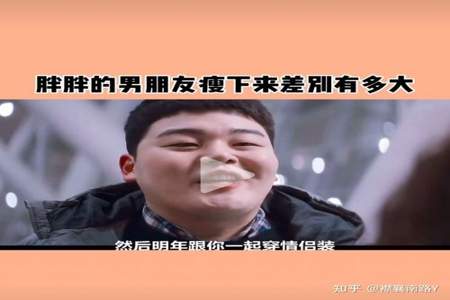 什么样的男性拥有优先择偶权