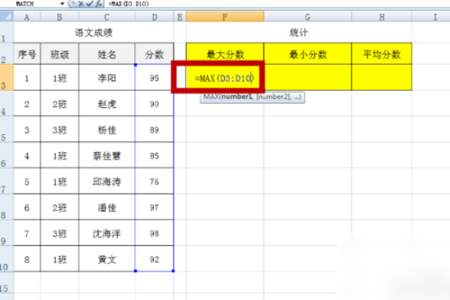 去掉一个最高分和最低分求平均数的方法叫什么方法