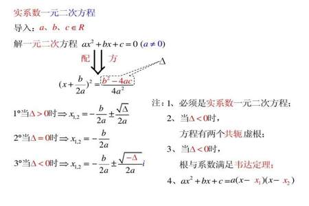 一次元¥1一次方程怎么解