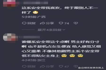 以爱为营表白词