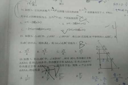 初三数学108分算好吗