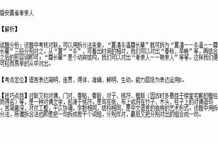 召唤读音是什么