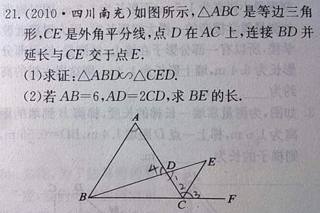 三角形相似都咋证啊。哪些方法