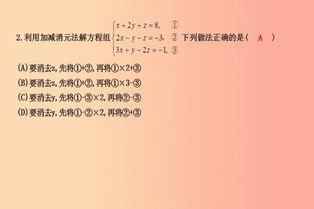 初一数学x的方程解题技巧