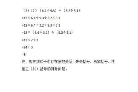 五年级字母代替数字解题方法