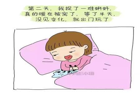 妈妈去是什么意思