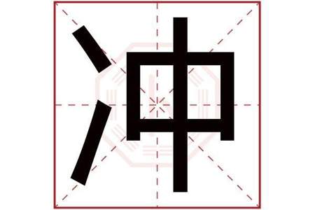 羽字怎么组词