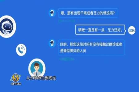 想做健康类主播有什么条件