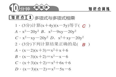 6x8+8等于几乘几