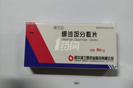 缬沙坦的缬怎么念