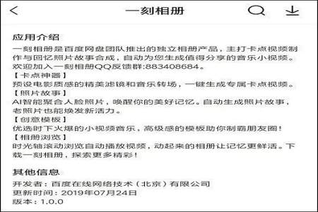 快手粉丝1000开通创作者激励计划有收益吗